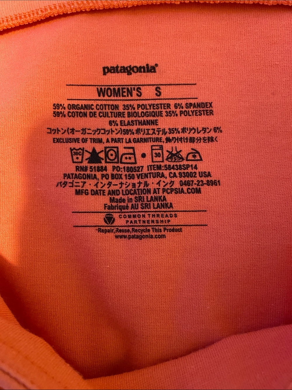 Patagonia Bright Coral A-Line Skirt - Picture 3 of 5